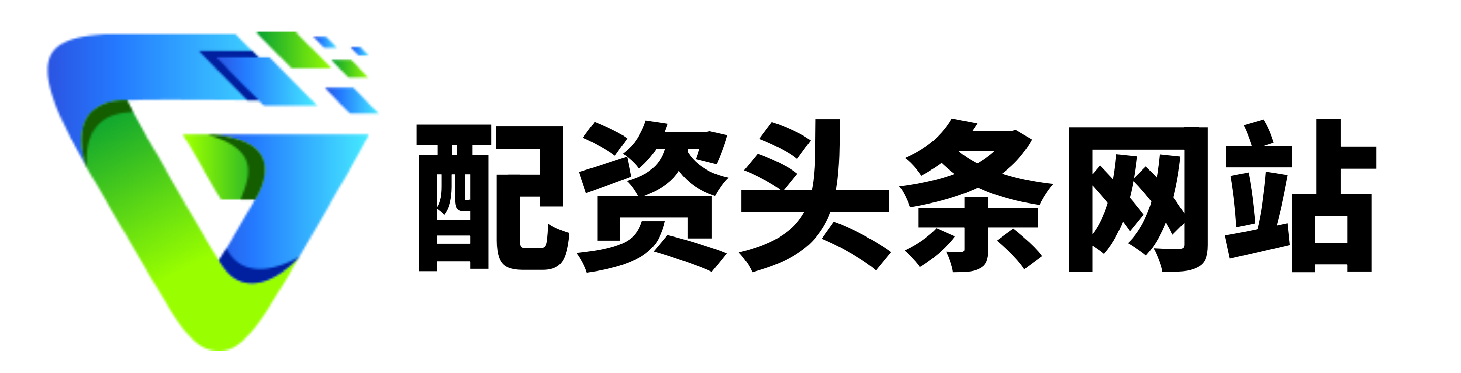 高忆管理